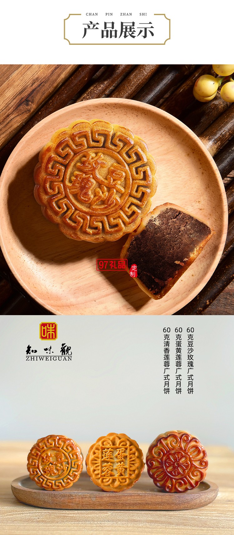 月滿金輝系列金屬扣雙開盒香薰刀叉中秋禮盒裝