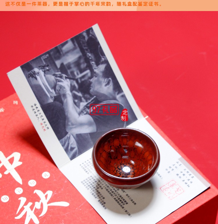 非遺雅集中秋套裝 福祿茗月