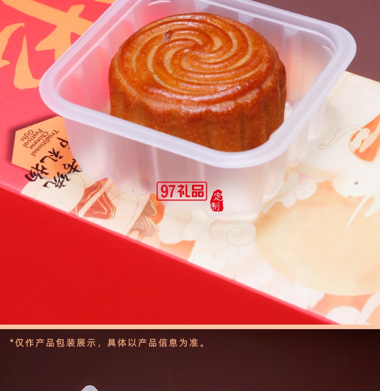 非遺雅集中秋套裝 福祿茗月