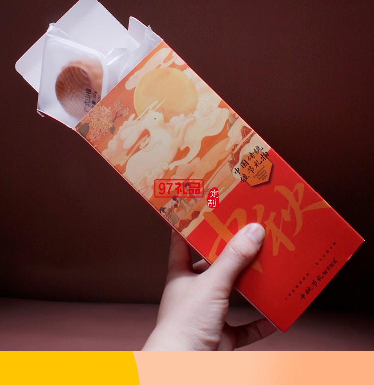 非遺雅集中秋套裝 福祿茗月