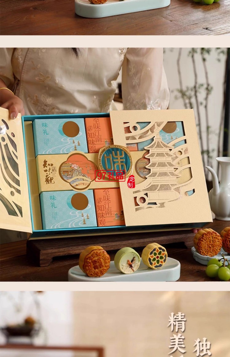 味禮月餅禮盒裝廣式豆沙蛋黃蓮蓉中秋節(jié)送禮品團(tuán)購