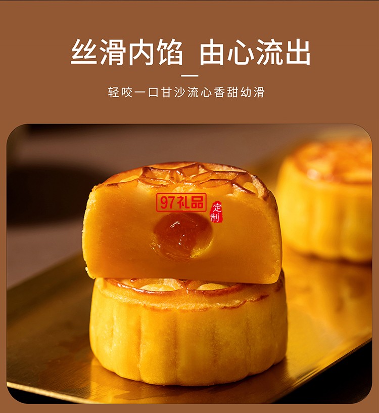 澳門英記流心奶黃月餅360g