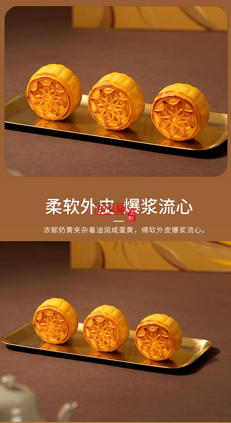 澳門英記流心奶黃月餅360g