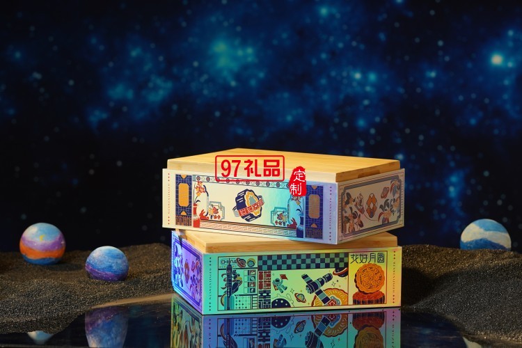 穩(wěn)穩(wěn)幸福中秋星空創(chuàng)意禮盒月餅套裝