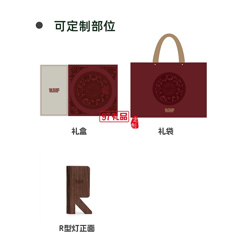 月茗燈影細紋刻紙活字茶中秋新款月餅禮盒裝定制商務(wù)伴手禮