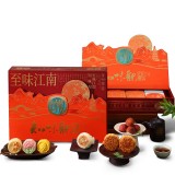 知味雅月月餅禮盒裝廣式蛋黃蓮蓉玫瑰豆沙中秋節(jié)送禮團(tuán)購(gòu)