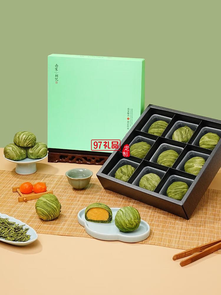 南宋胡記龍井茶酥餅杭州特產(chǎn)特色送禮糕點禮盒送人禮品點心零食 新年送禮龍