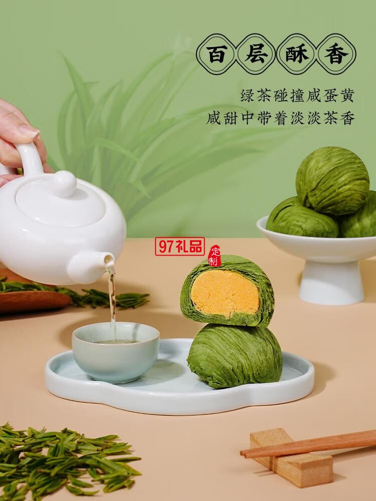 南宋胡記龍井茶酥餅杭州特產(chǎn)特色送禮糕點禮盒送人禮品點心零食 新年送禮龍