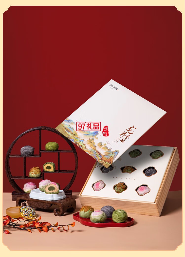 南宋胡記蛋黃龍井茶酥傳統(tǒng)中式抹茶味糕點(diǎn)心零食伴手禮盒 