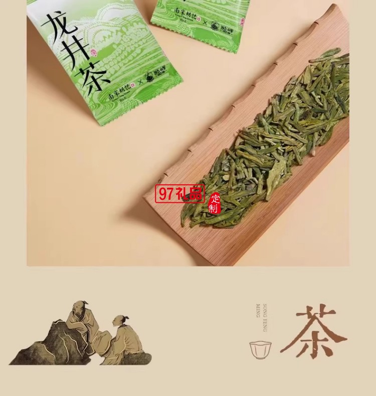 南宋胡記獅峰聯(lián)名款禮盒裝送禮傳統(tǒng)糕點心松風和鳴龍井茶酥