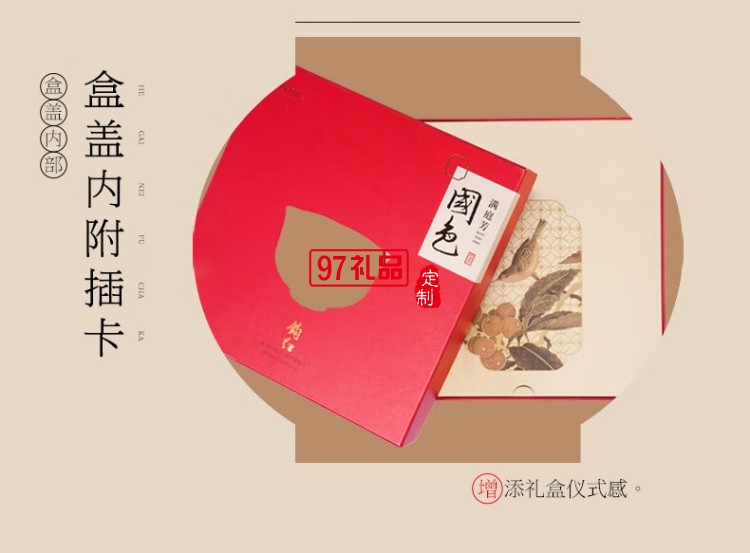 南宋胡記錦色蓮華禮盒杭州特產(chǎn)小吃休閑零食新中式糕點心禮盒