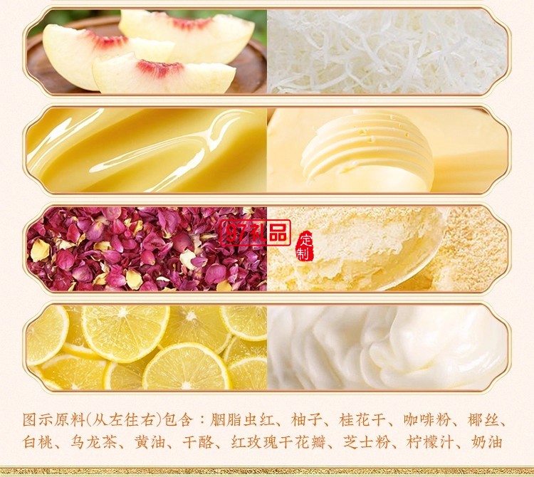 南宋胡記四藝菓中式糕點(diǎn)270g/盒精美禮盒送禮零食企業(yè)團(tuán)購(gòu)伴手禮