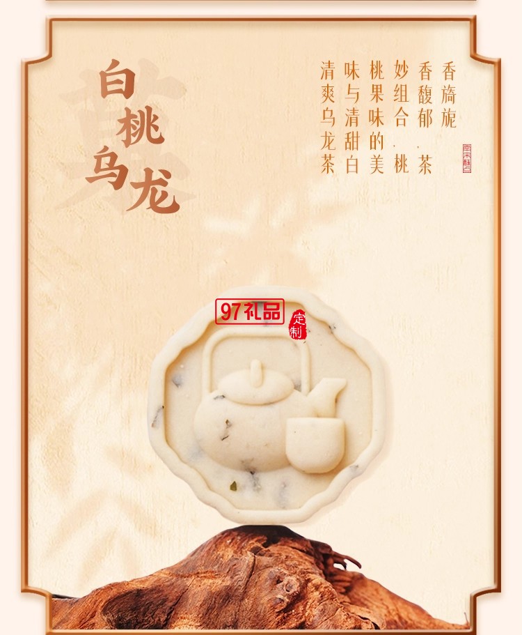 南宋胡記四藝菓中式糕點(diǎn)270g/盒精美禮盒送禮零食企業(yè)團(tuán)購(gòu)伴手禮