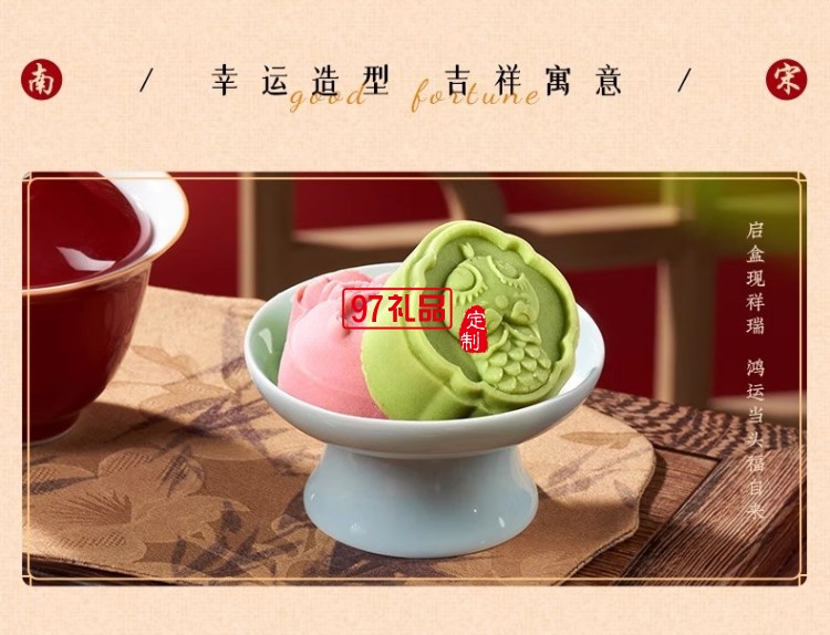 南宋胡記中式糕點(diǎn)心寶寶誕生零食定勝糕喜餅回禮結(jié)婚生日伴手禮盒