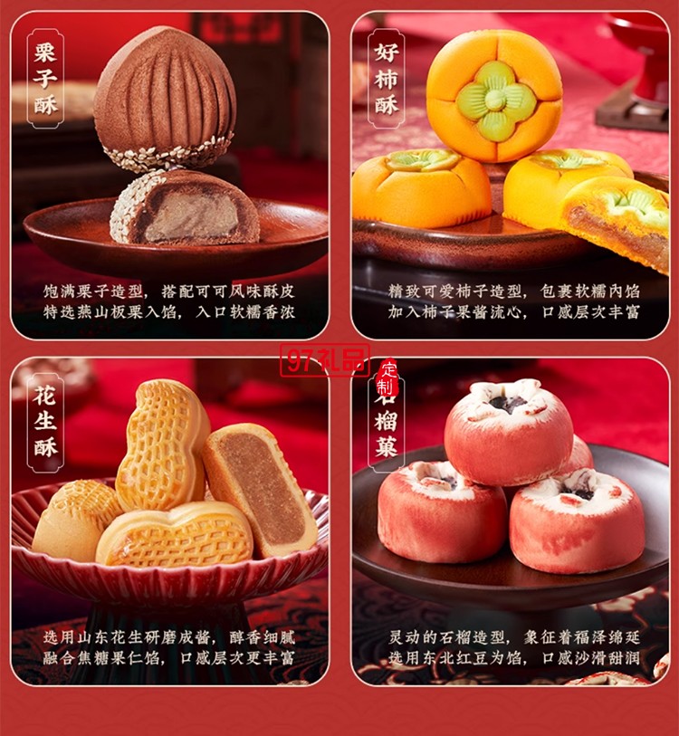 南宋胡記綠豆糕花生酥柿子酥杭州特產(chǎn)中式糕點(diǎn)心喜餅休閑零食禮盒