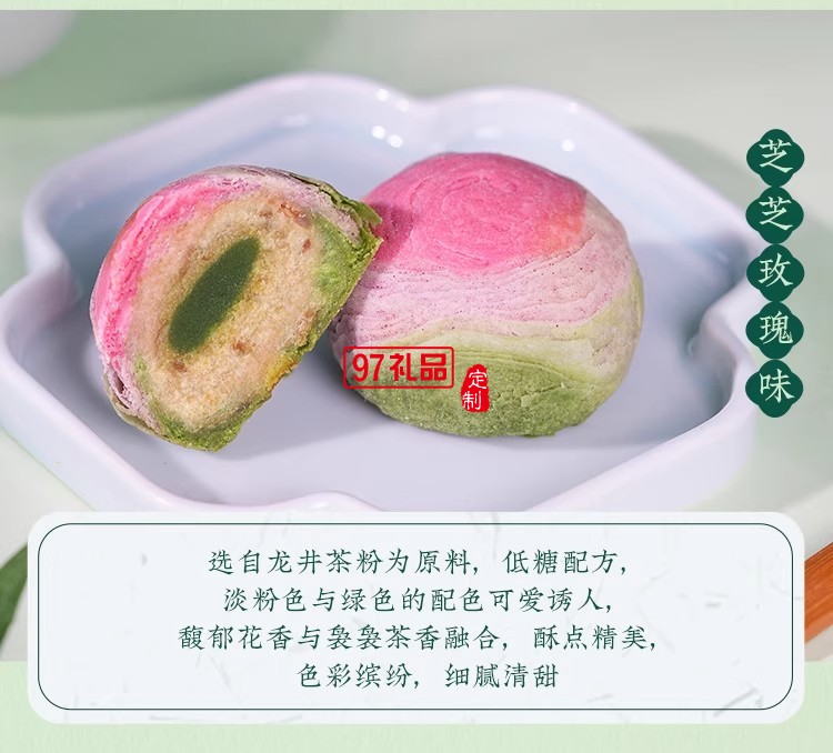 南宋胡記中式糕點(diǎn)龍井茶酥禮盒裝茶點(diǎn)團(tuán)購(gòu)杭州特產(chǎn)送長(zhǎng)輩伴手禮