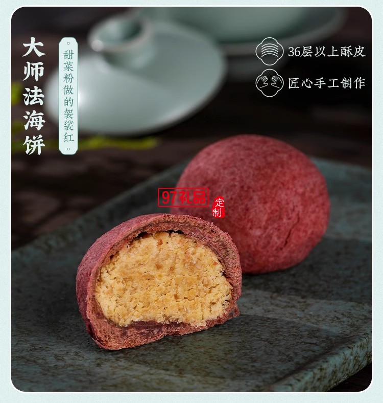 南宋胡記白娘子禮盒傳統(tǒng)手工糕點(diǎn)心雪媚娘零食茶點(diǎn)酥點(diǎn)伴手