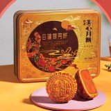 香港美心雙黃白蓮蓉中秋月餅咸蛋黃老式糕點傳統(tǒng)商務(wù)團購正品禮盒