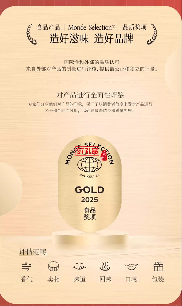 香港美心雙黃白蓮蓉中秋月餅咸蛋黃老式糕點傳統(tǒng)商務(wù)團購正品禮盒