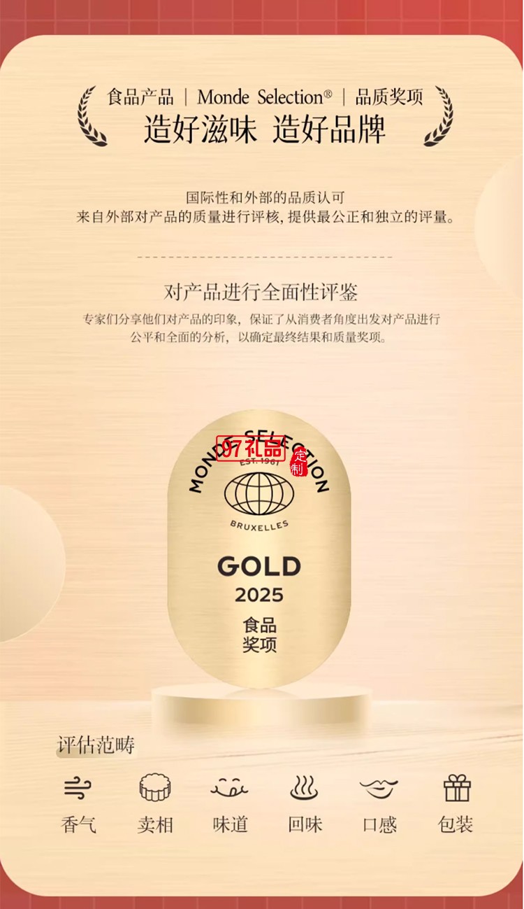 香港美心雙黃白蓮蓉中秋月餅咸蛋黃老式糕點傳統(tǒng)商務(wù)團購正品禮盒