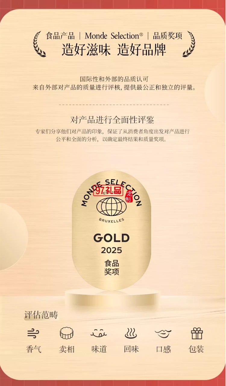 香港美心雙黃白蓮蓉中秋月餅咸蛋黃老式糕點傳統(tǒng)商務(wù)團購正品禮盒