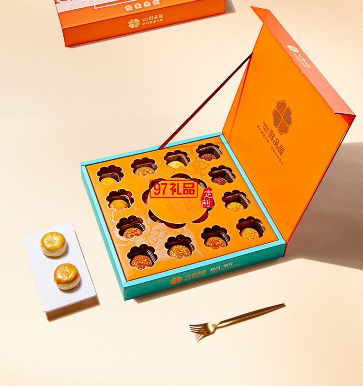 鮮品屋中秋禮盒1.06kg鮮品頌月奶黃流心月餅中秋節(jié)送禮長(zhǎng)輩