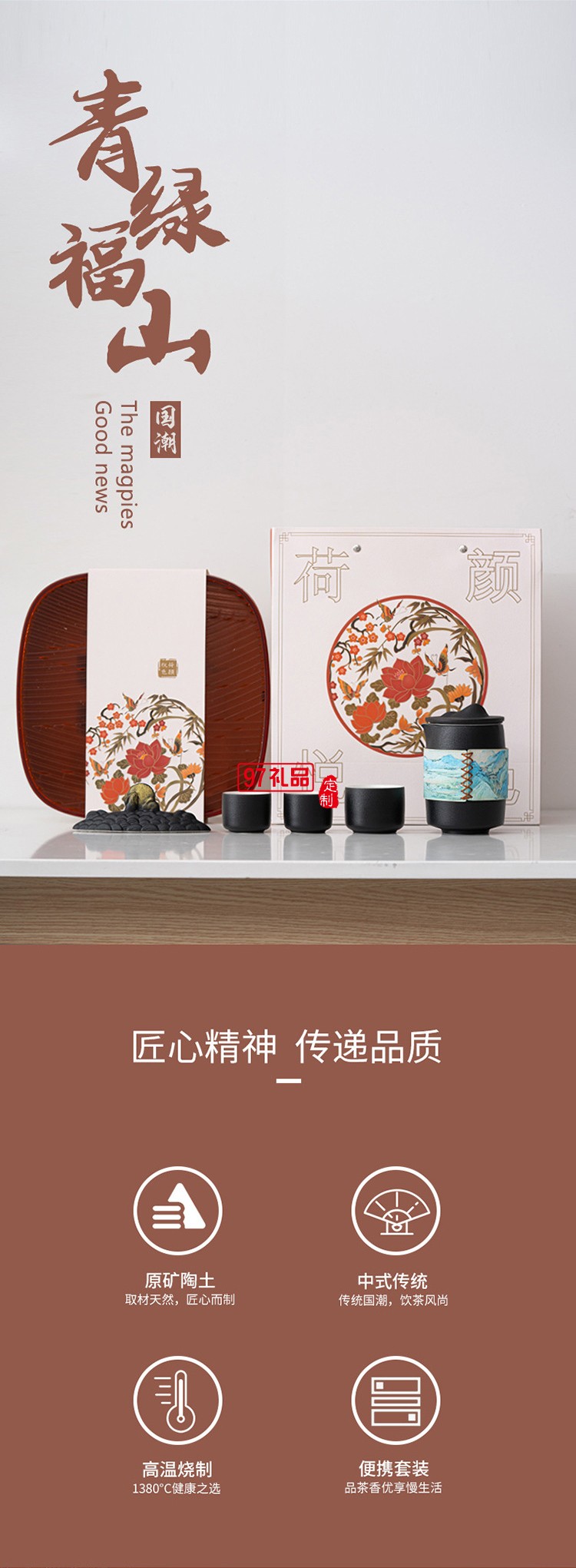 國(guó)風(fēng)陶瓷茶具套裝 手繪玉兔品茗杯壺 家用送禮中秋禮盒裝