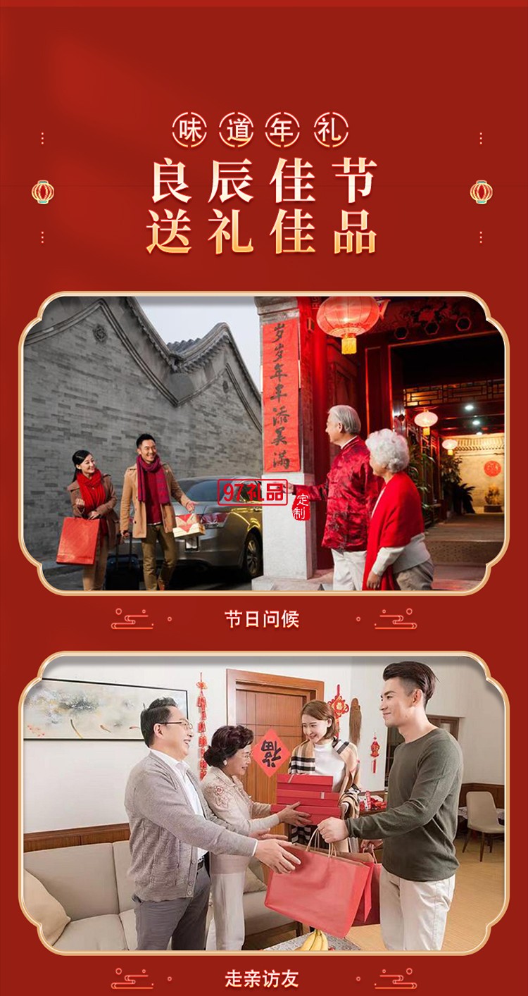 長嶺尖山珍干貨禮盒大禮包南北干貨特產(chǎn)菌菇禮盒春節(jié)元旦送禮禮盒 徽州味道