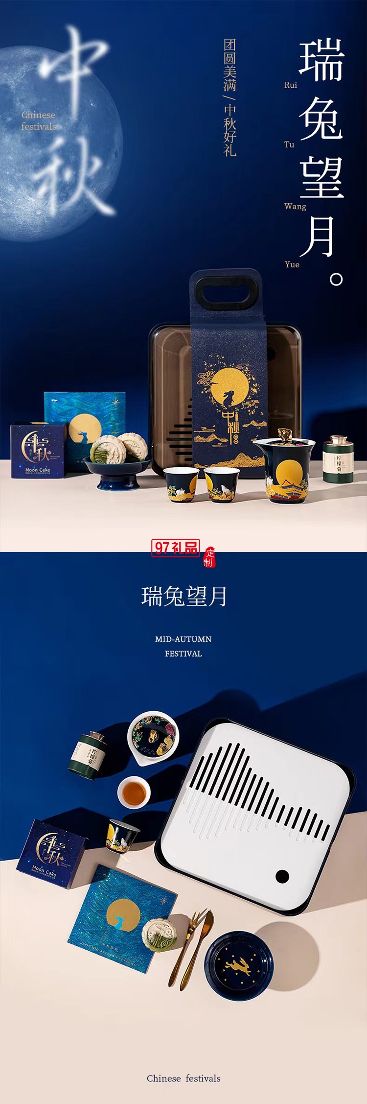 中秋桂月團圓?國風(fēng)陶瓷茶具套裝 手繪玉兔品茗杯壺 送禮盒裝