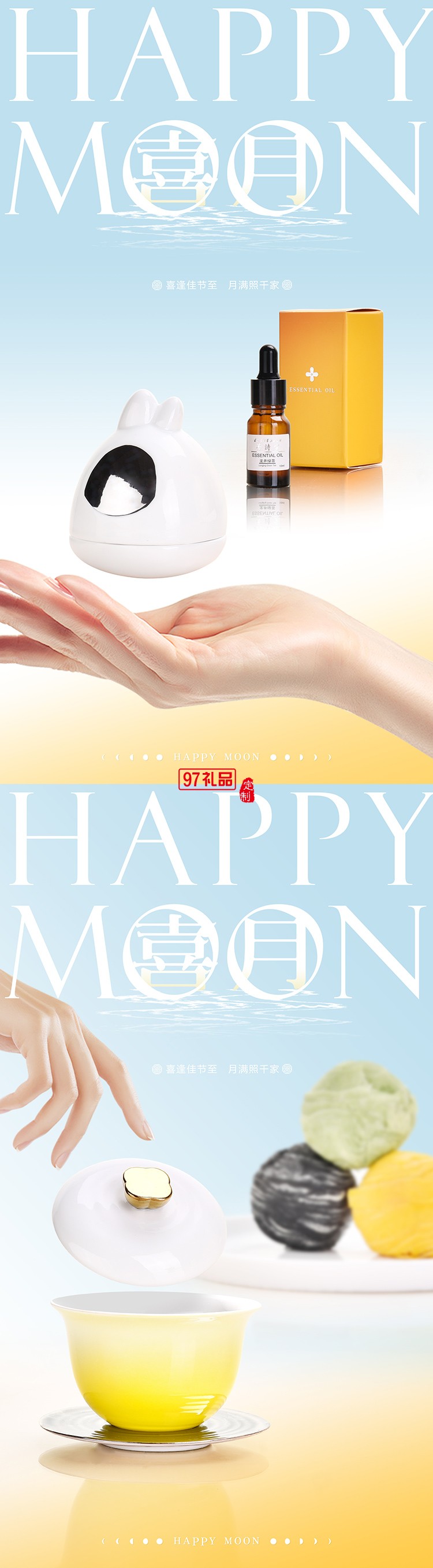 中秋桂月非遺?廣式蓮蓉禮盒 古法手作雙黃餡 團(tuán)圓禮贈(zèng)高端禮盒裝