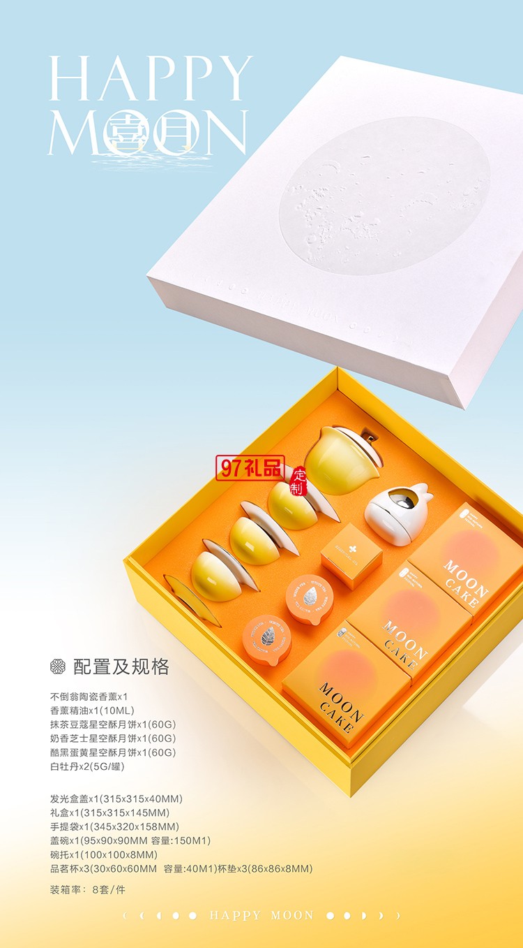 中秋桂月非遺?廣式蓮蓉禮盒 古法手作雙黃餡 團(tuán)圓禮贈(zèng)高端禮盒裝