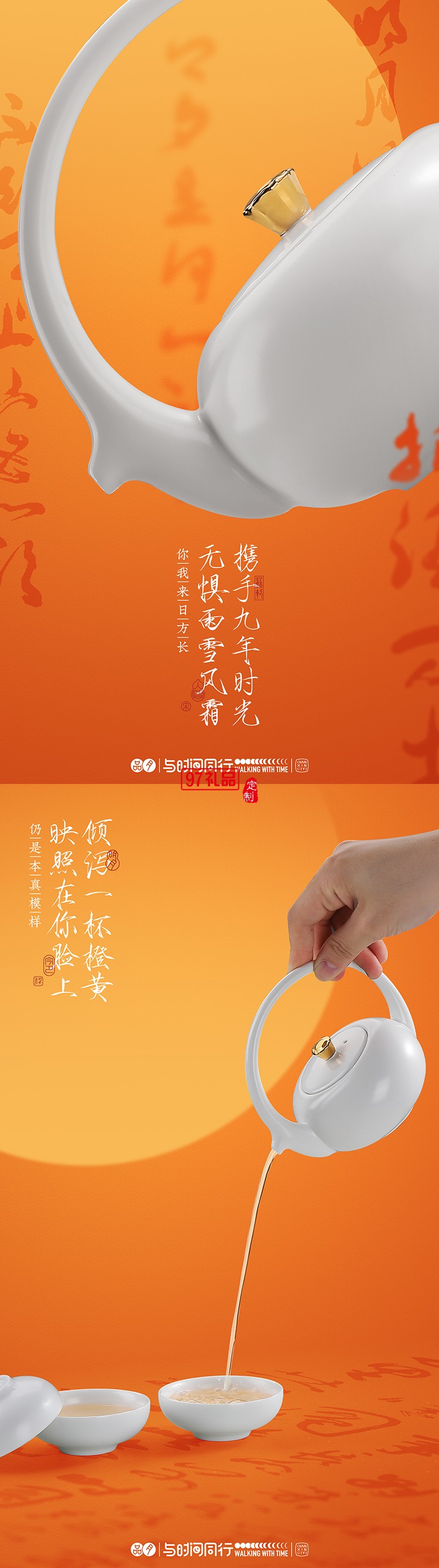 把中秋的溫柔調(diào)進香里，拆開就是滿屋團圓氣一禮盒藏盡中秋月