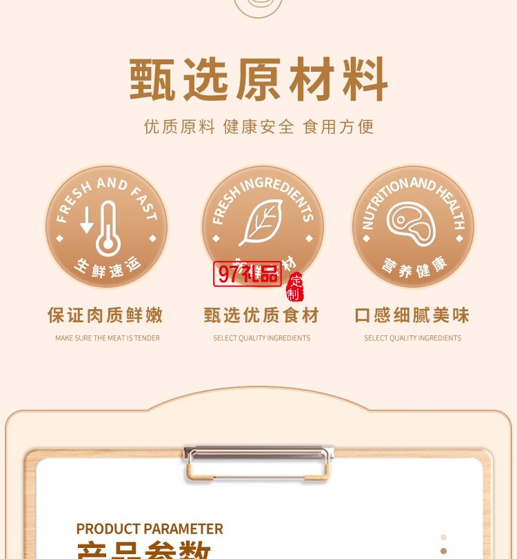 大肥鮮生大肥烤肉-烤的全是肉2110g燒烤食材半成品家庭腌制烤