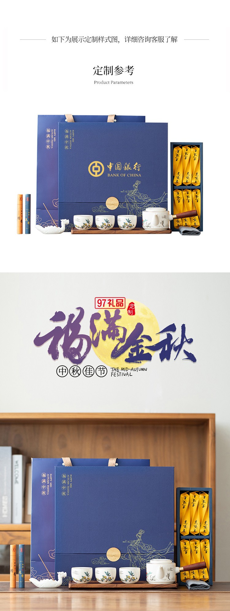 千里共嬋娟嫦娥中秋套裝桂香漫過(guò)窗臺(tái)時(shí)，月光已在禮盒里釀好了甜