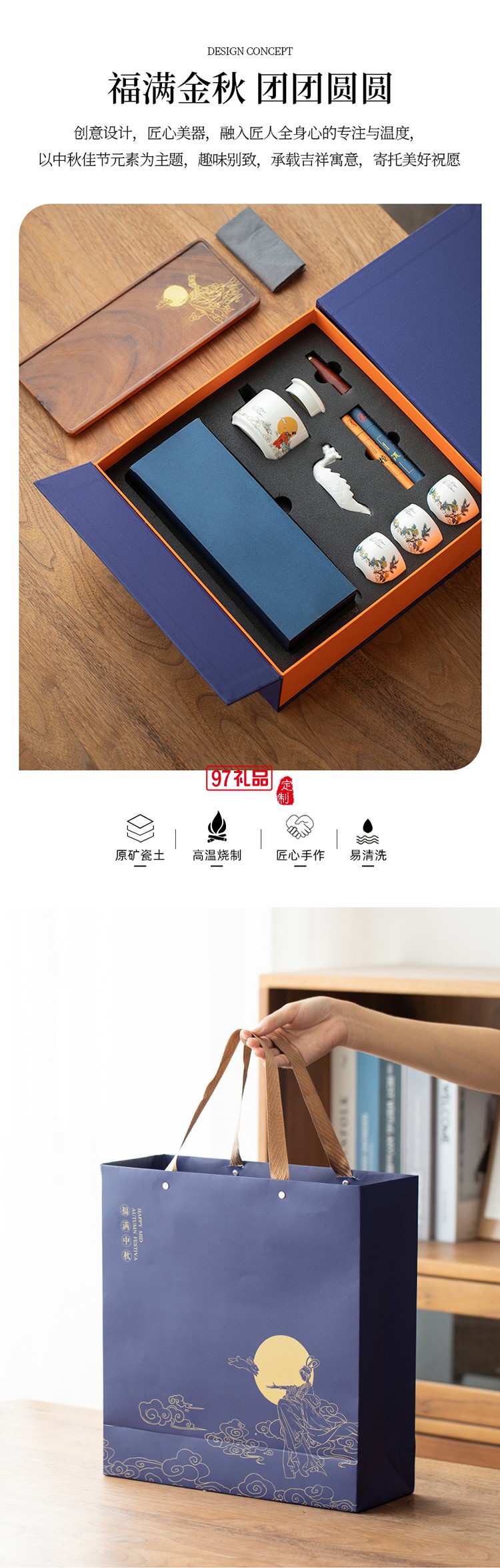 千里共嬋娟嫦娥中秋套裝桂香漫過(guò)窗臺(tái)時(shí)，月光已在禮盒里釀好了甜