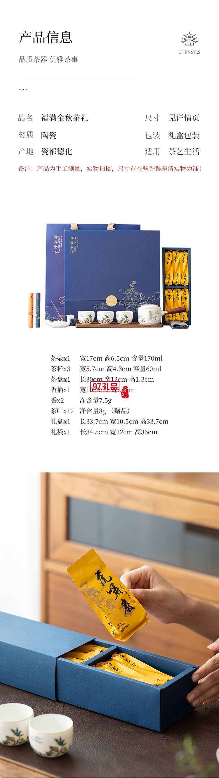 千里共嬋娟嫦娥中秋套裝桂香漫過(guò)窗臺(tái)時(shí)，月光已在禮盒里釀好了甜