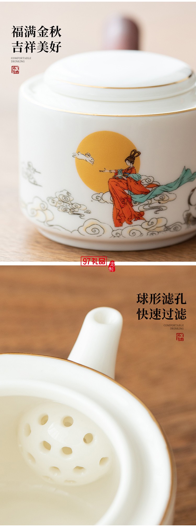 千里共嬋娟嫦娥中秋套裝桂香漫過(guò)窗臺(tái)時(shí)，月光已在禮盒里釀好了甜