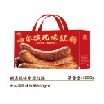 財(cái)鹵德德熟食禮盒 哈爾濱風(fēng)味紅腸1800g 開(kāi)袋即食 中秋送禮