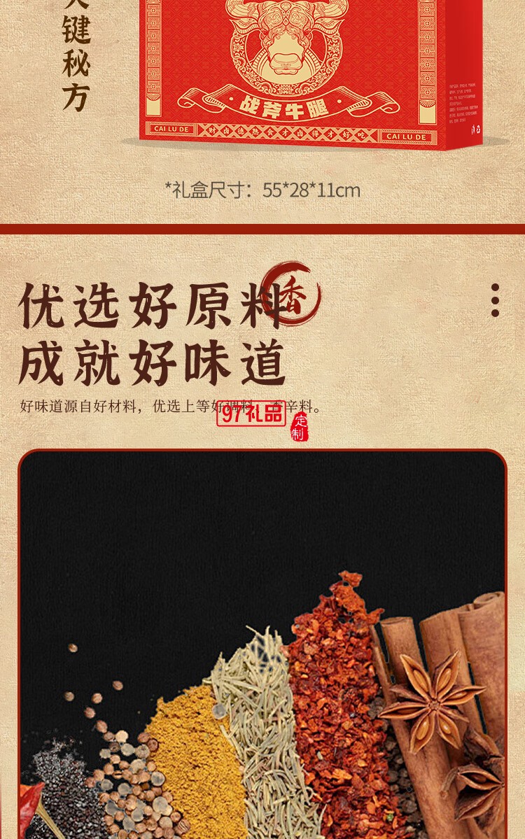 財(cái)鹵德鐵鍋燉大鵝燉排骨 經(jīng)典家常菜即時(shí)加熱熟食禮盒 中秋送禮