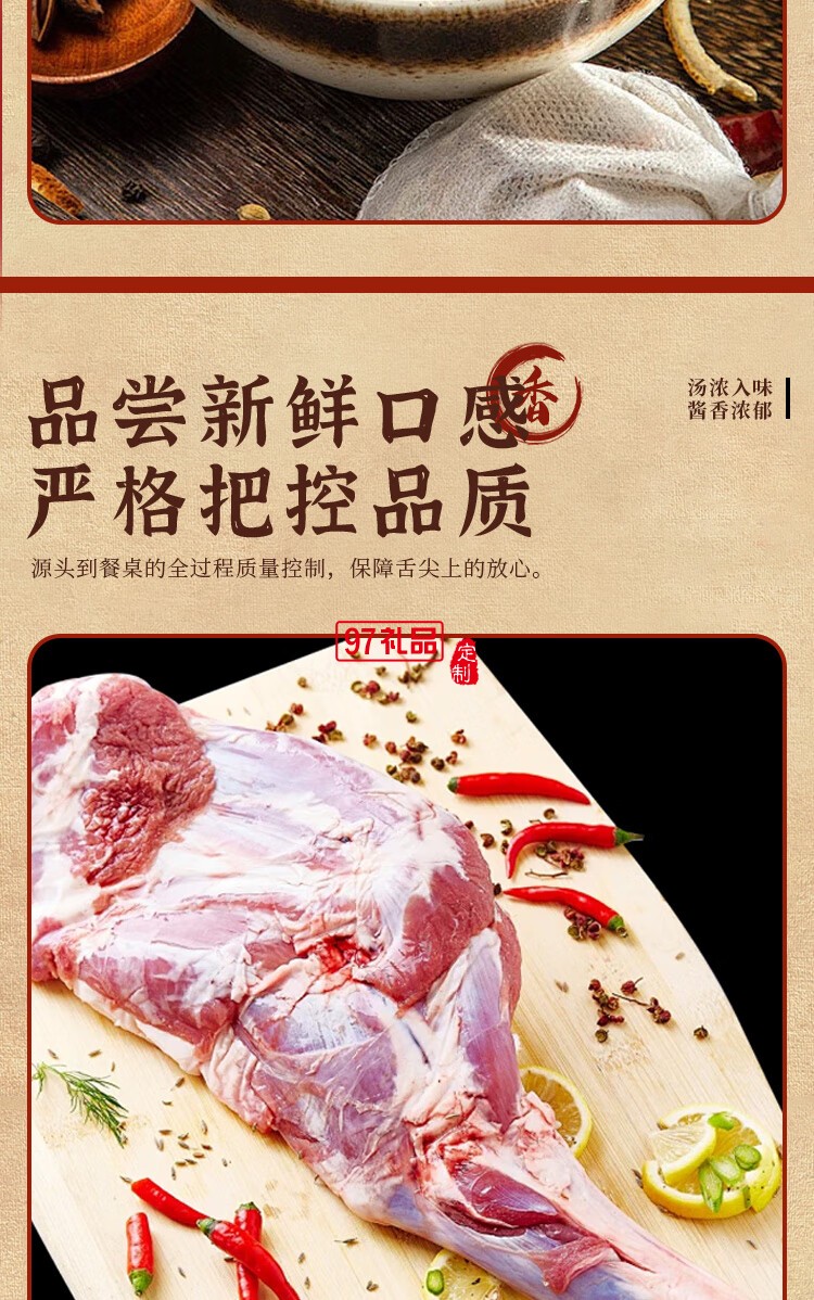 鹵德鐵鍋燉大鵝燉排骨 經(jīng)典家常菜即時加熱熟食禮盒 中秋送禮