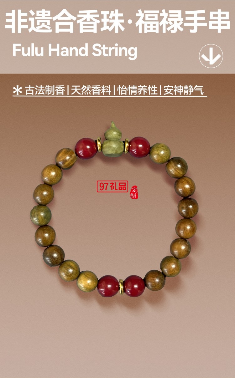 松風(fēng)明月A1香韻