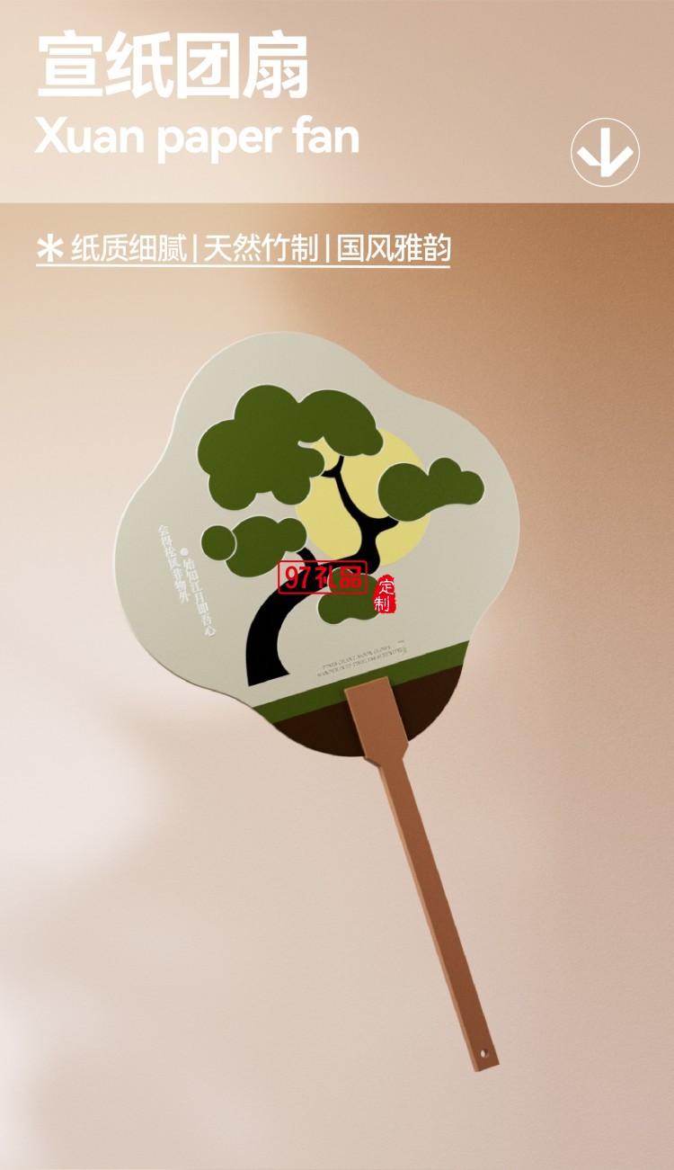 松風(fēng)明月A1香韻