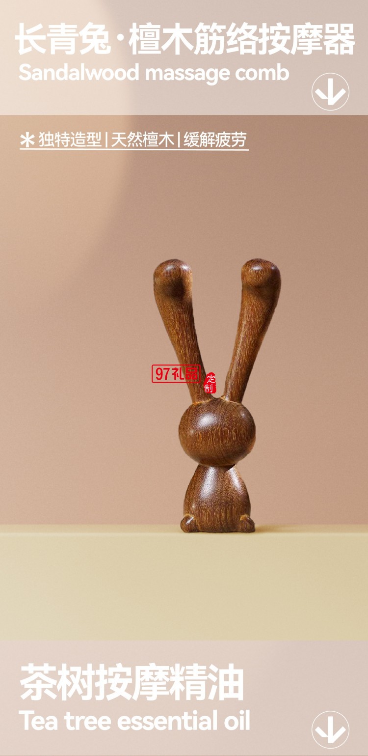 松風(fēng)明月A1香韻