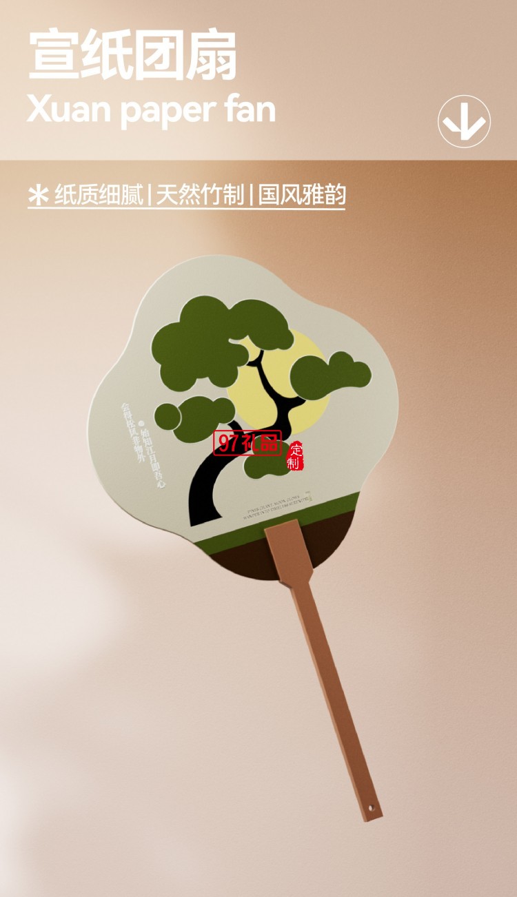 松風(fēng)明月A2綴茗