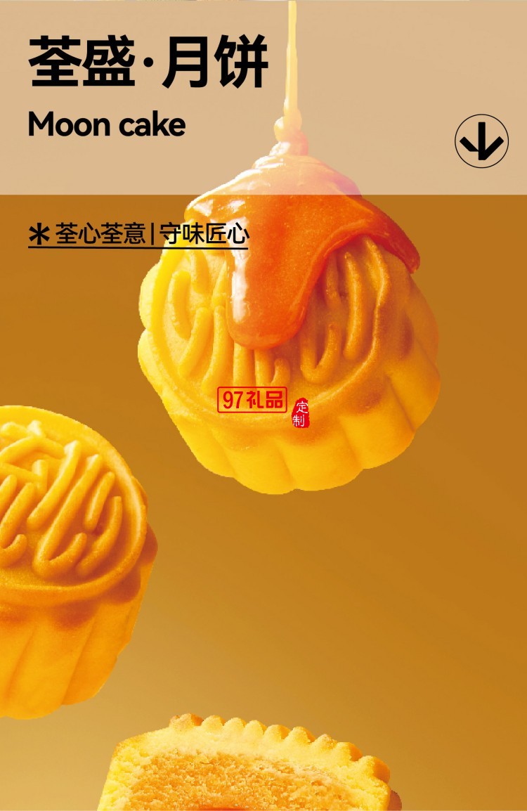 月映萬(wàn)川B1朧月款