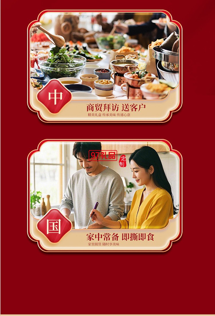 紫光園熟食禮盒裝牛頭肉醬鴨羊雜牛肉北京特產(chǎn)老字號(hào)清真食品中秋節(jié)福利 