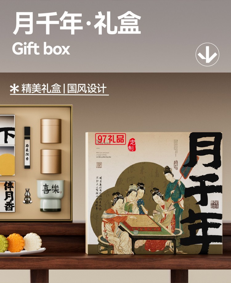 月千年C1 喜樂(lè)款