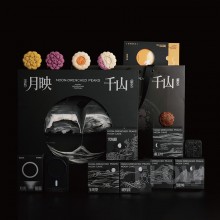 月映千山流沙畫禮盒套裝賀卡定制配移動電源