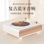 貓靈克復(fù)古藍牙音響無線家用旋轉(zhuǎn)炫彩桌面擺件客廳臥室送女朋友生日圣誕節(jié)元