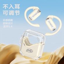 開放式藍牙耳機不入耳運動跑步掛耳式舒適親膚健身防汗耳機適用蘋果華為小米